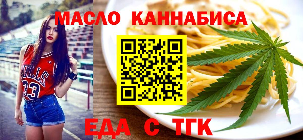 Мурино  Canna-Cookies конопля  Вход с VPN 