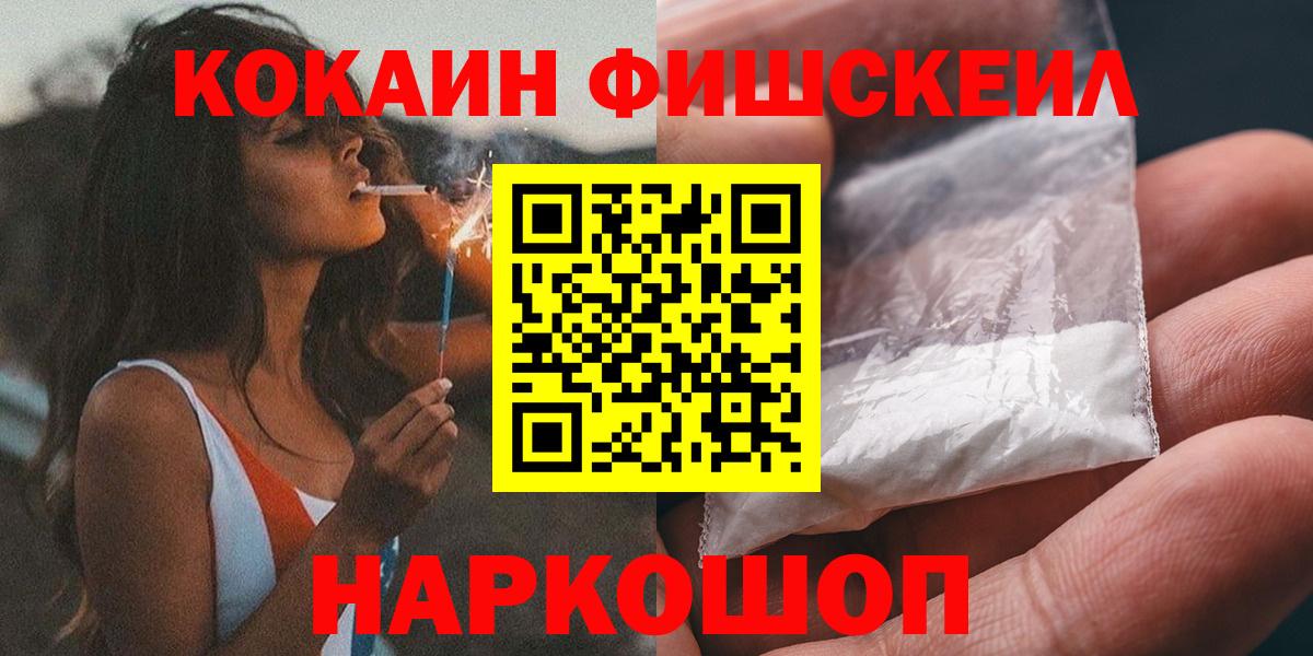 Cocaine 97%  как найти   Мурино  Вход с VPN 