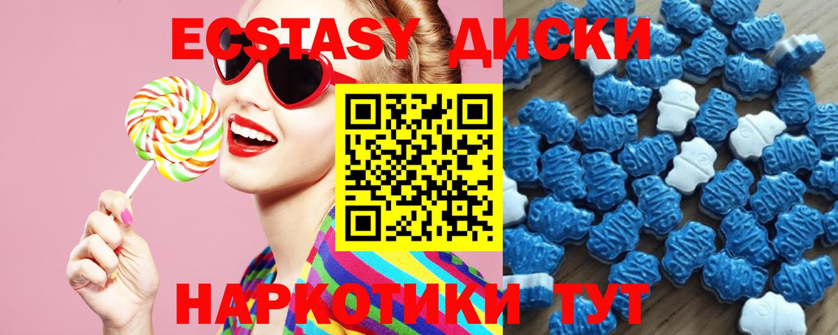 ЭКСТАЗИ ешки Мурино