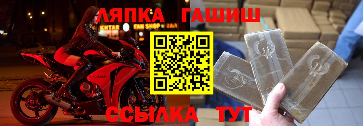 Мурино  ГАШ Premium  Вход с VPN  ГАШ Ice-O-Lator 
