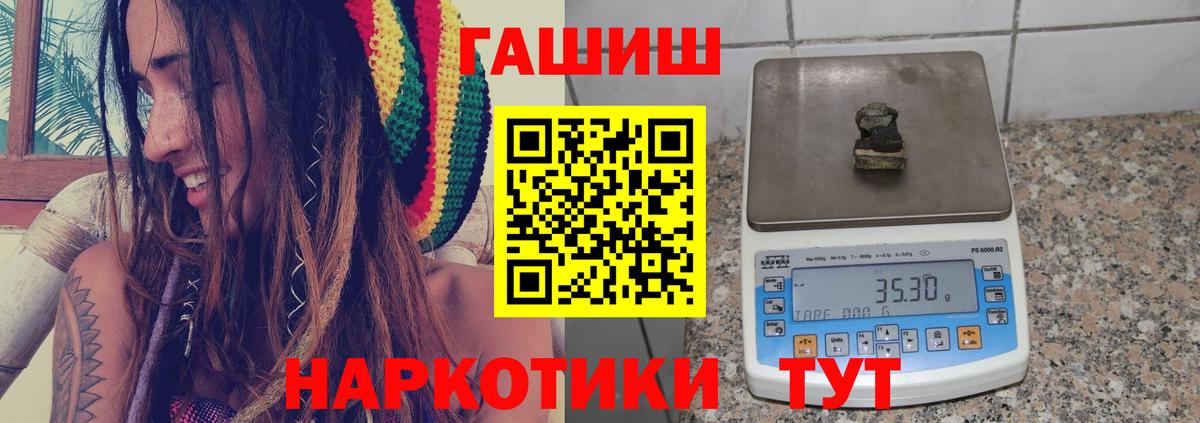 Гашиш ice o lator Мурино