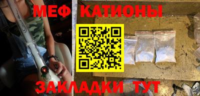 спиды Ипатово