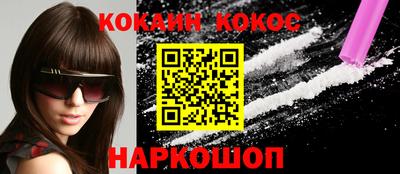 марки nbome Изобильный
