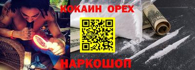 марки nbome Изобильный