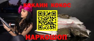 кокаин VHQ Заволжье