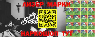 марки nbome Изобильный