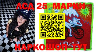 марки nbome Изобильный