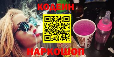 кокаин VHQ Заволжье