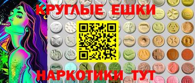 спиды Ипатово