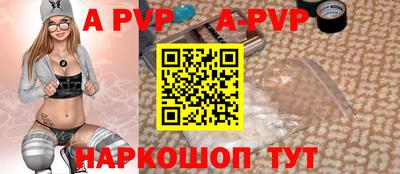 гашик Жуковский