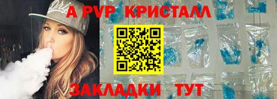 альфа пвп VHQ Заводоуковск