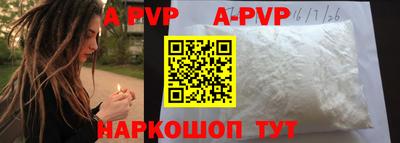 спиды Ипатово