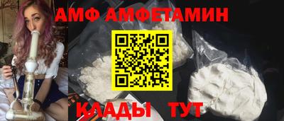 гашик Жуковский