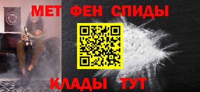 альфа пвп VHQ Заводоуковск