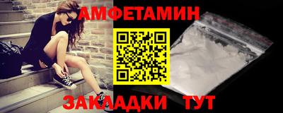гашик Жуковский