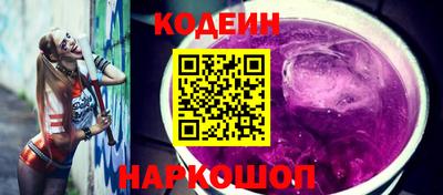 кокаин VHQ Заволжье