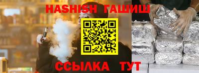спиды Ипатово
