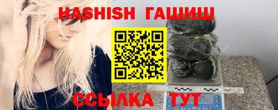 гашик Жуковский