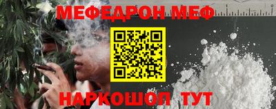 альфа пвп VHQ Заводоуковск