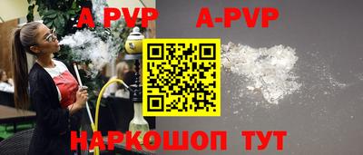 альфа пвп VHQ Заводоуковск