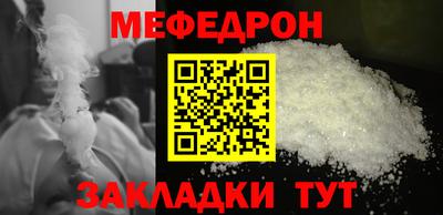 альфа пвп VHQ Заводоуковск