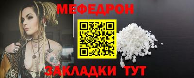 альфа пвп VHQ Заводоуковск