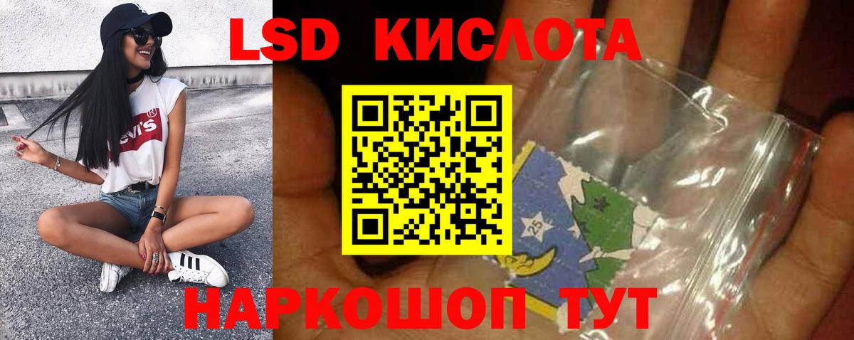 МЕГА как войти  Вход с VPN  Лсд 25 экстази  LSD-25 экстази кислота  Мурино  ЛСД экстази ecstasy 