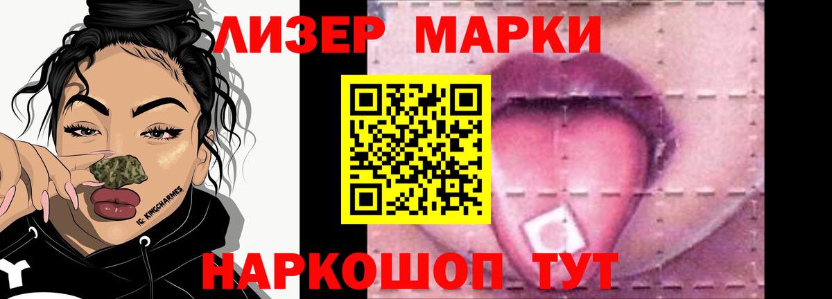 ЛСД экстази кислота Мурино