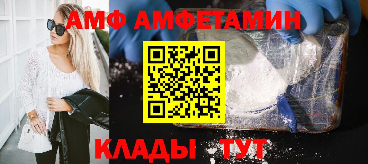 Метамфетамин Methamphetamine Мурино