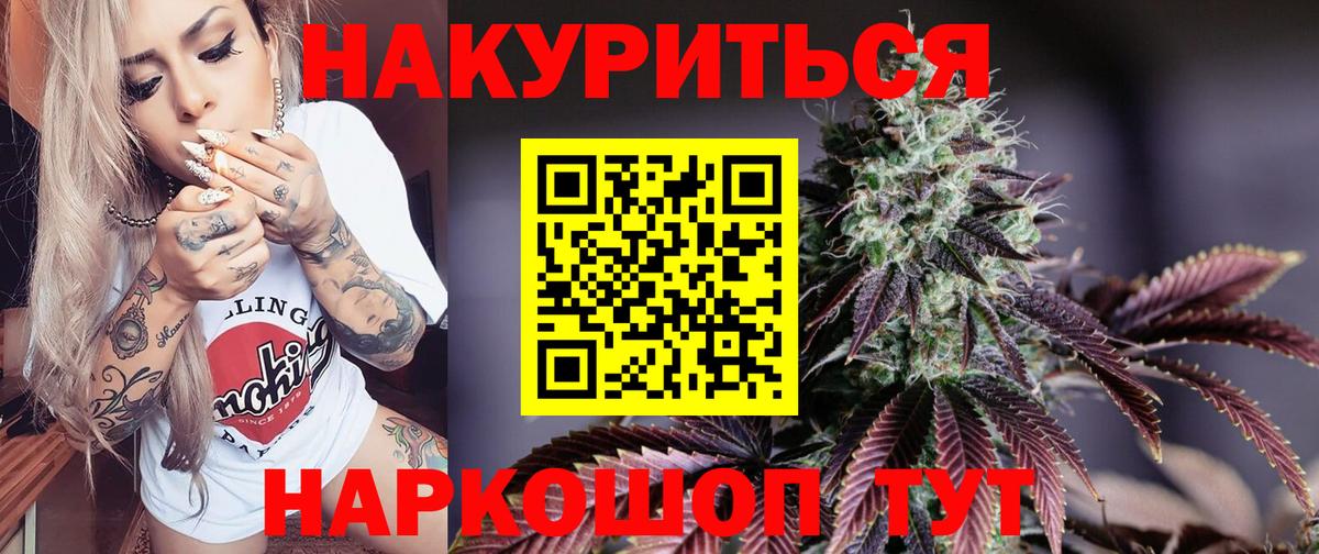 Шишки марихуана конопля  Шишки марихуана LSD WEED  Мурино  Конопля индика  Вход с VPN 
